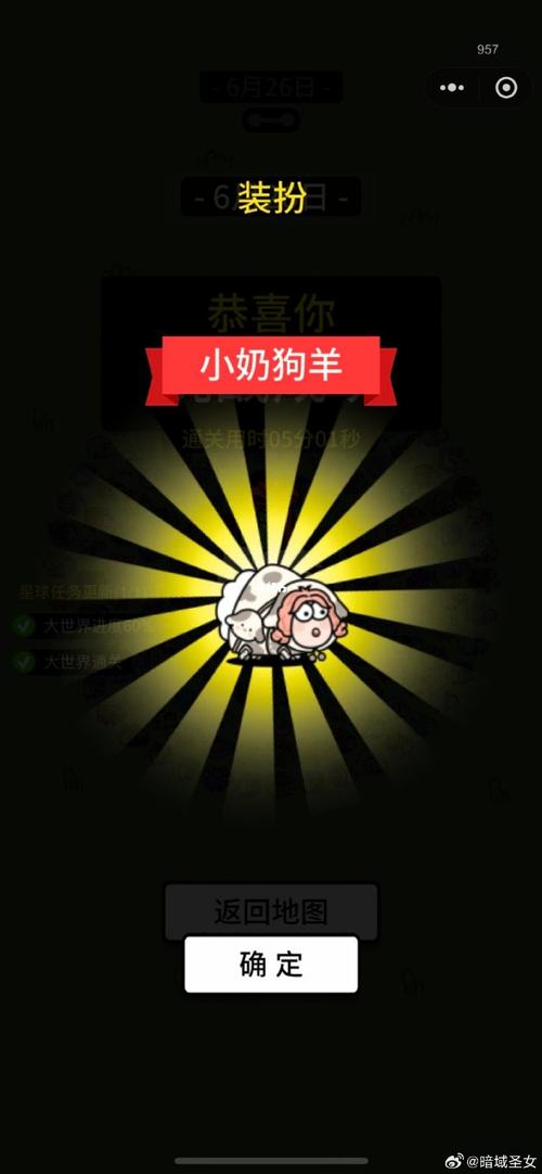 兴盛优选下载2026