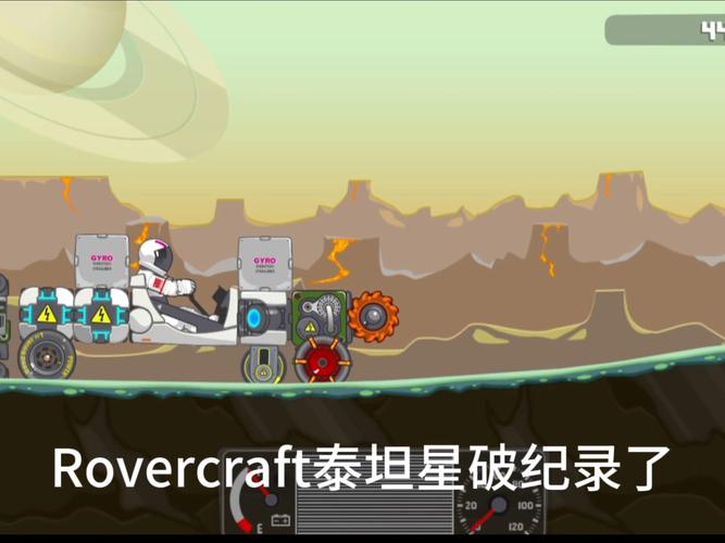 泰坦下载2026