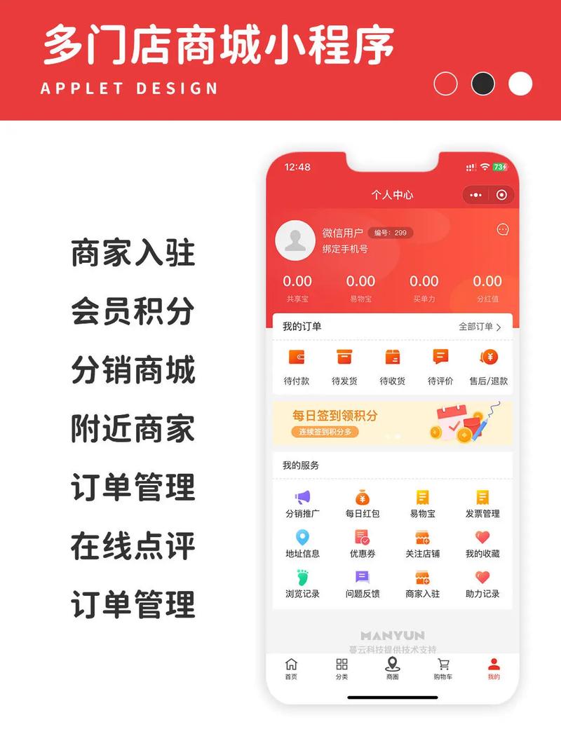 下载店2026