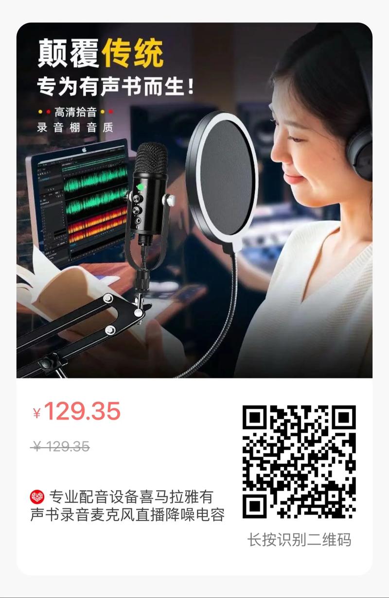 喜马拉雅app官方下载2026