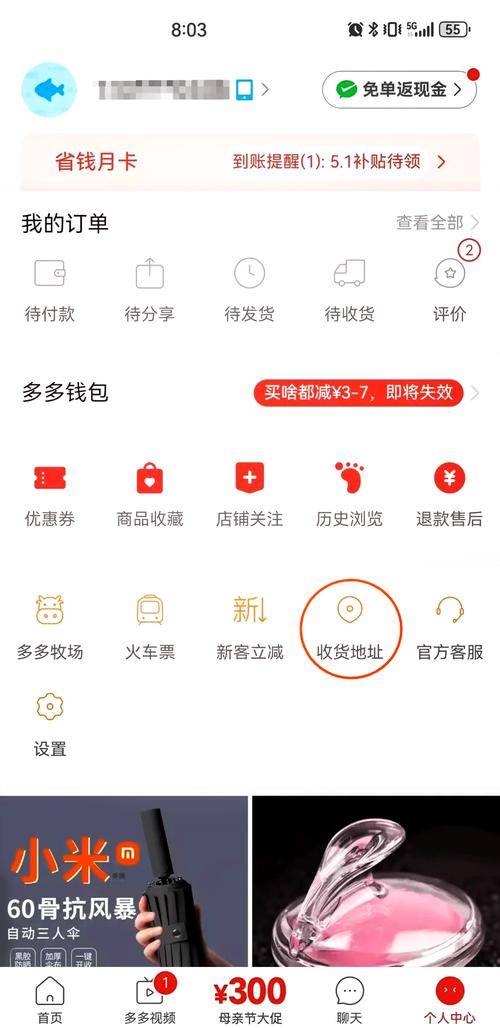 知道下载2026
