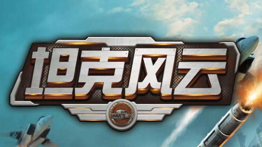 风云 下载2026