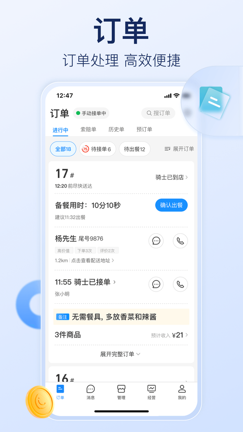 书包网手机下载2026