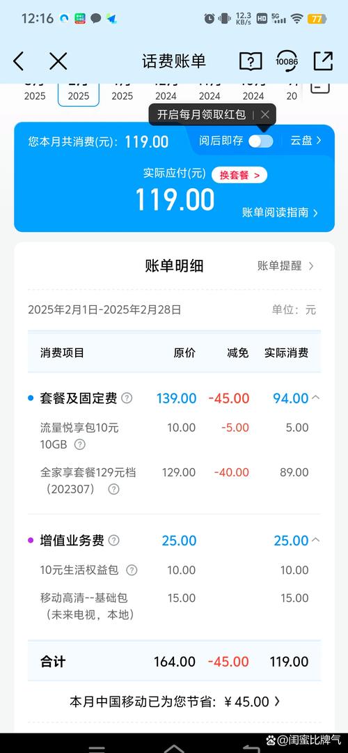 下载移动app2026