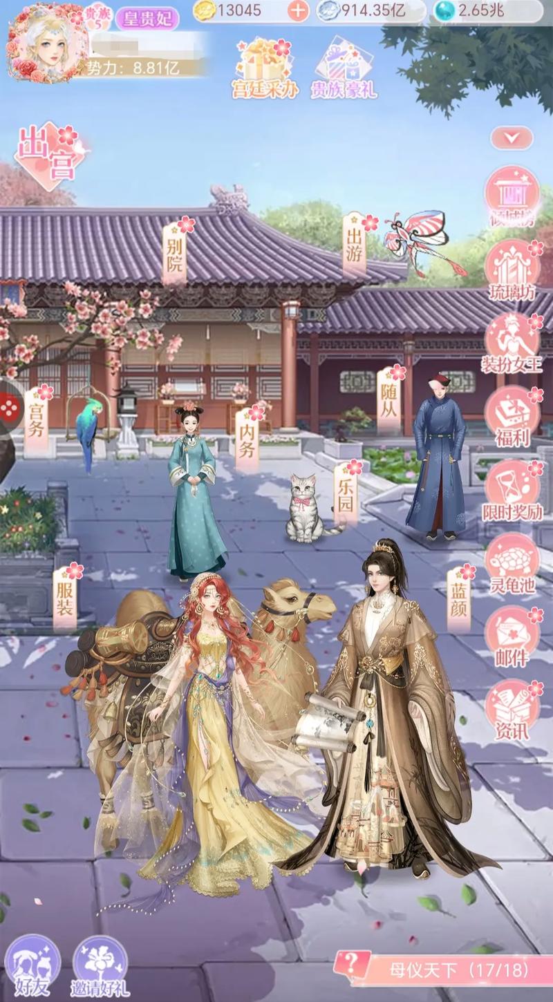 爱江山更爱美人下载2026