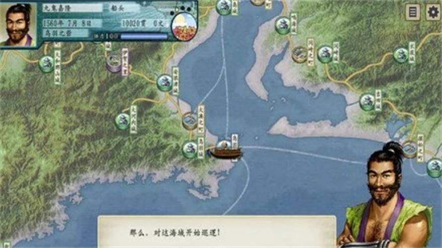 太阁立志传5下载2026