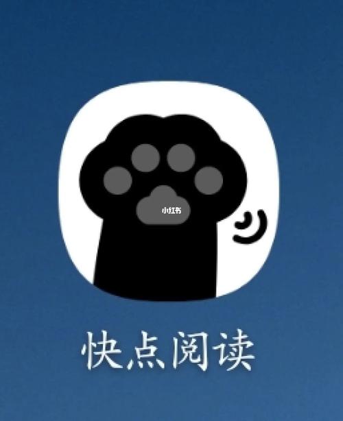 快点阅读下载2026