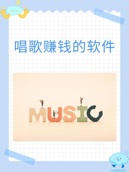 下载唱歌2026