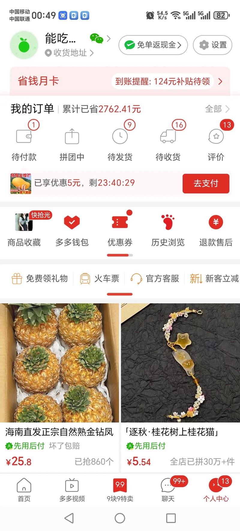 下载并2026