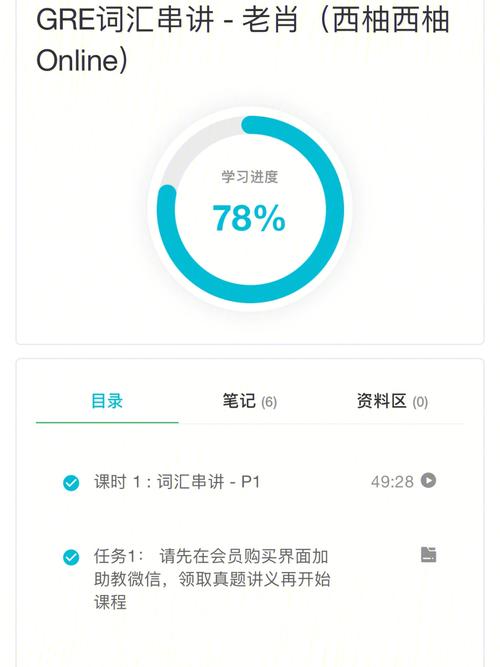 西柚下载2026