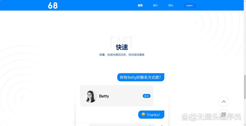 68下载2026