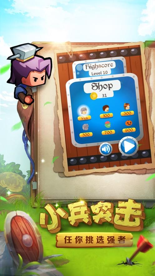 小小大2026