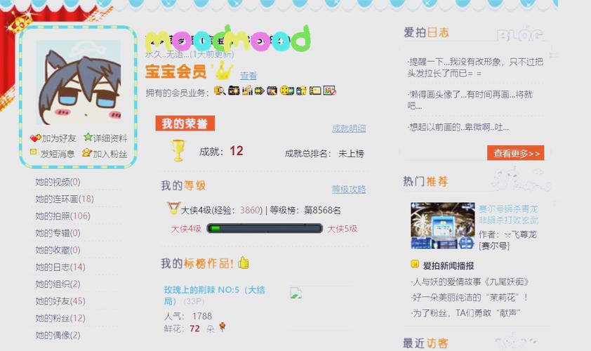 我爱网2026