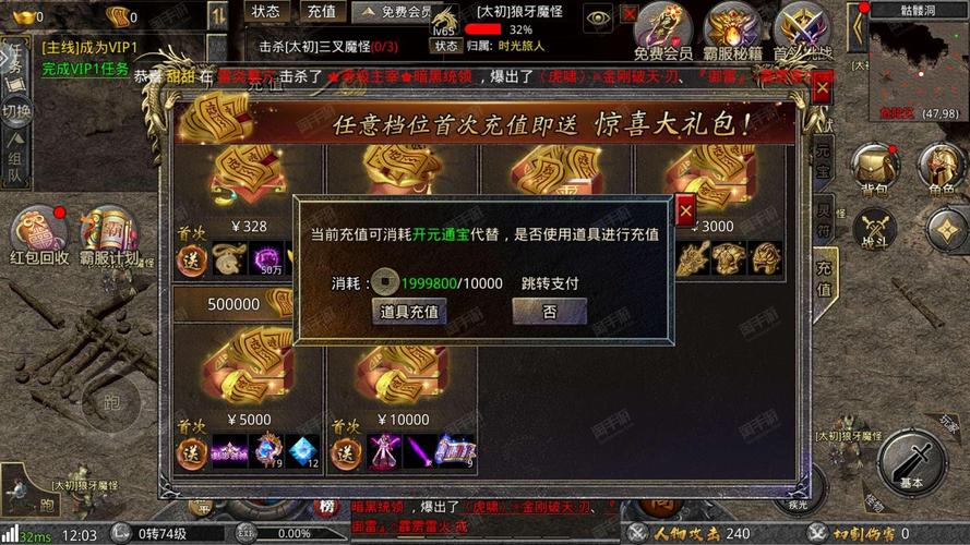 大哥传奇下载2026