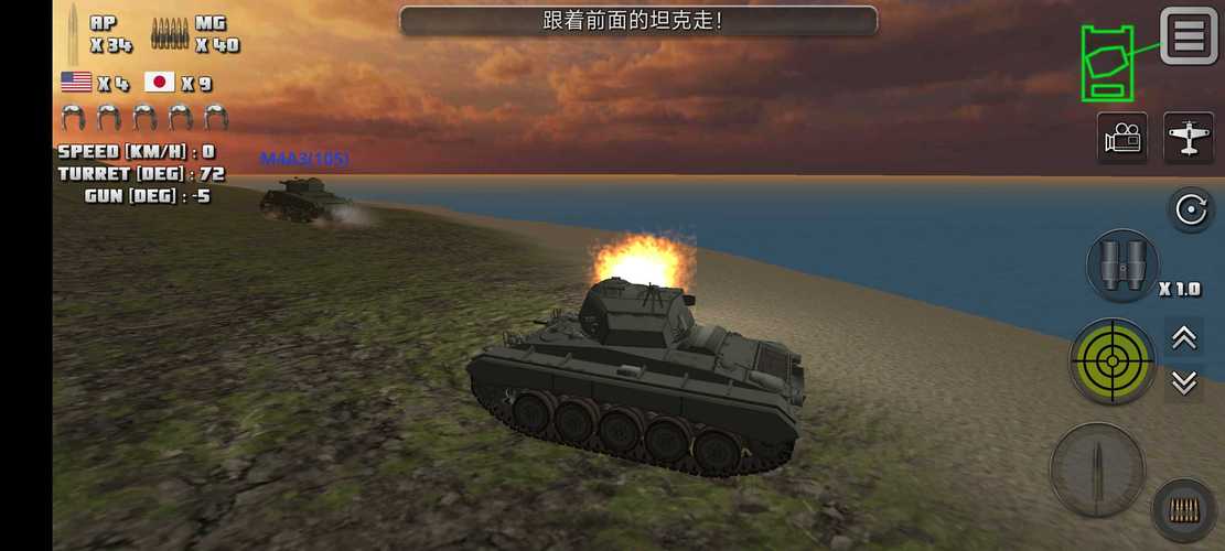 突击 下载2026