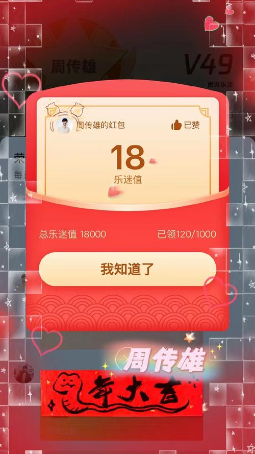 下载扣扣空间2026