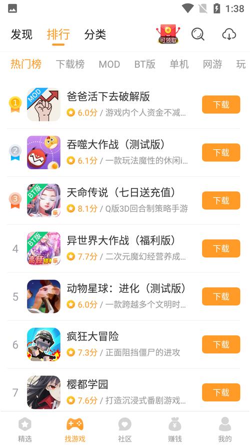乐玩游戏下载2026