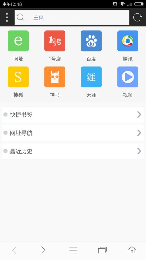 米侠浏览器下载2026