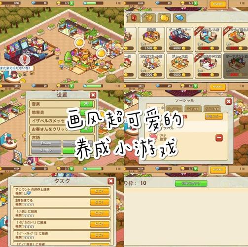 开心商店下载2026