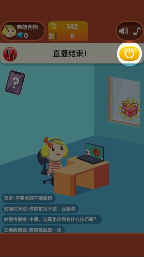 主播 下载2026