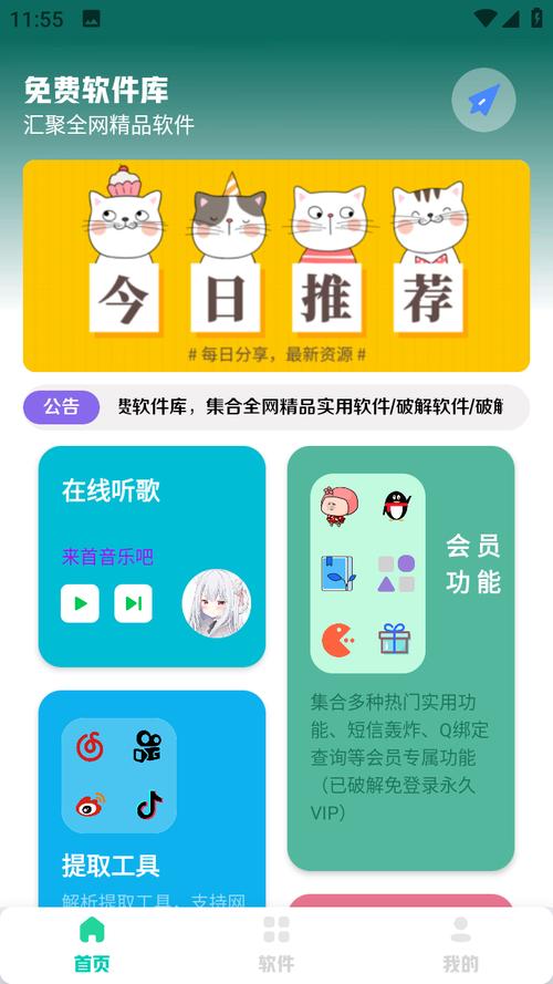 合集下载2026