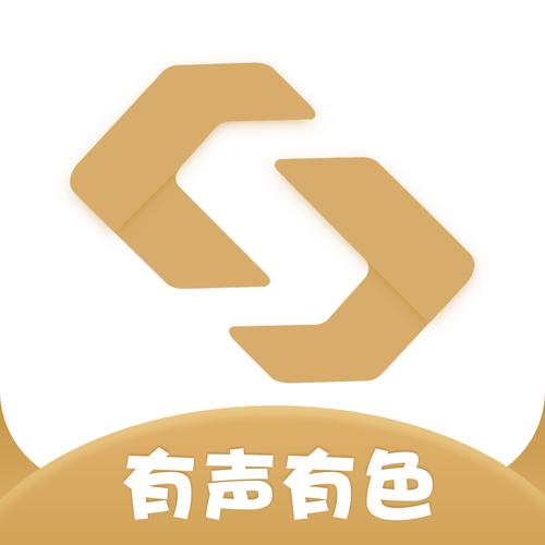 有声 下载2026