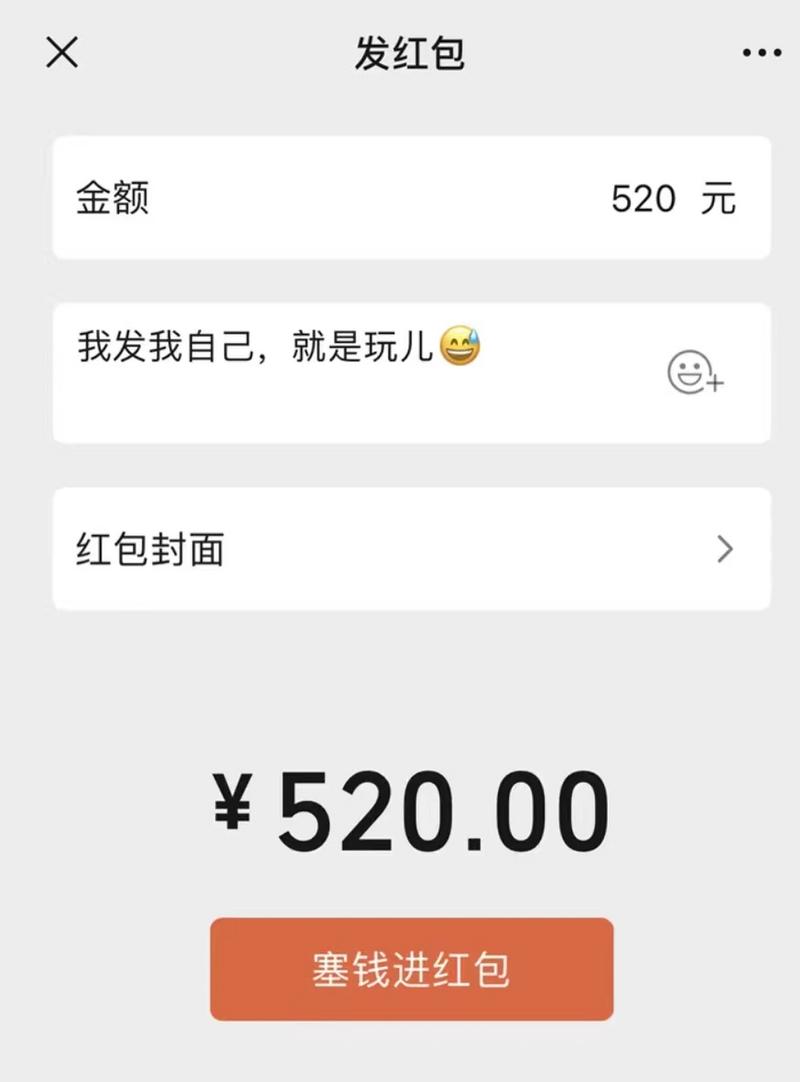 520下载2026