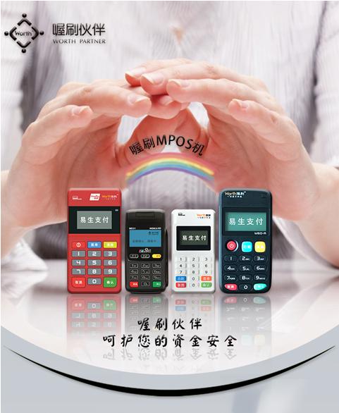 喔刷app下载2026