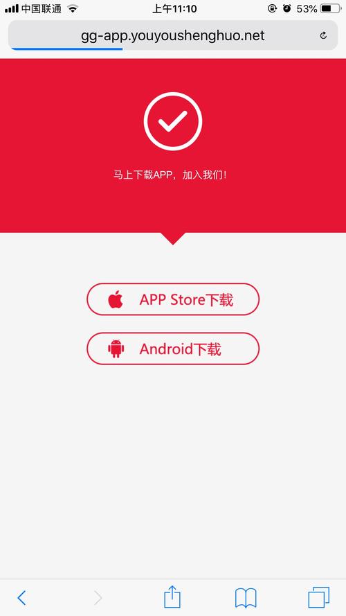 霸屏天下app下载2026