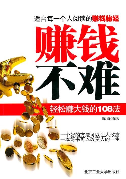 不难2026