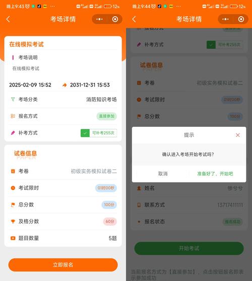 免费看视频2026