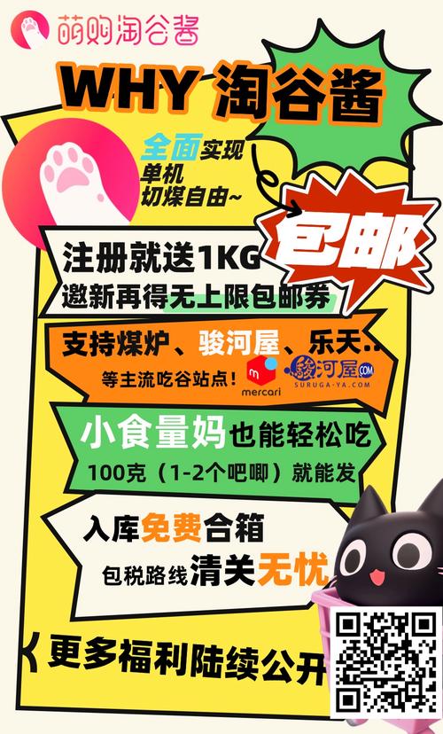 萌购app下载2026
