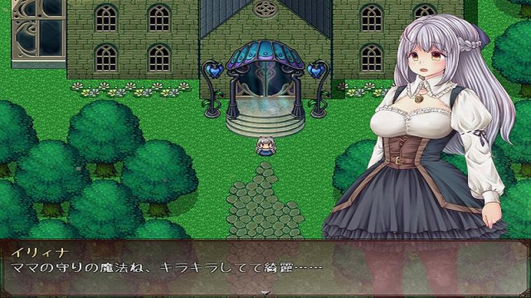 魔女2026