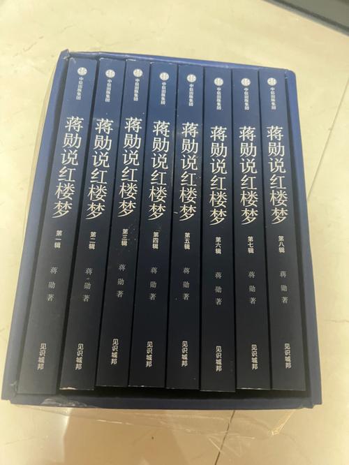 蒋勋细说红楼梦 下载2026