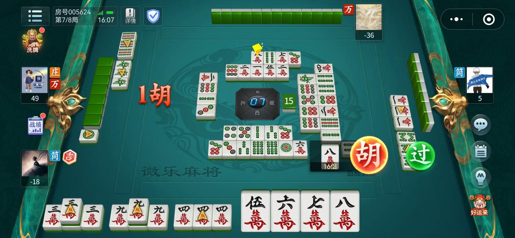 相约app下载2026