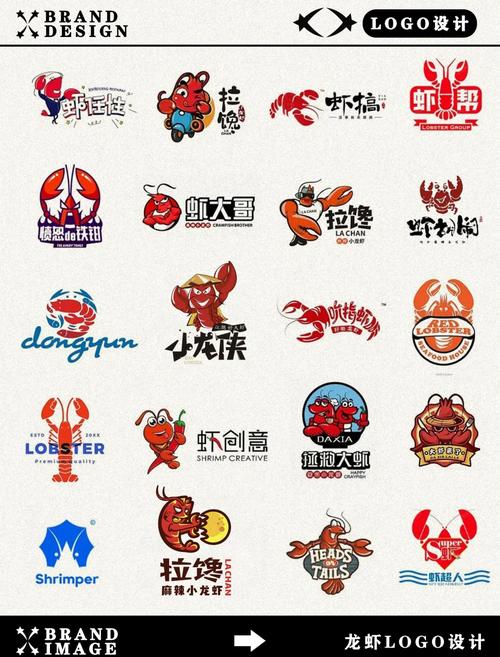 龙虾 下载2026
