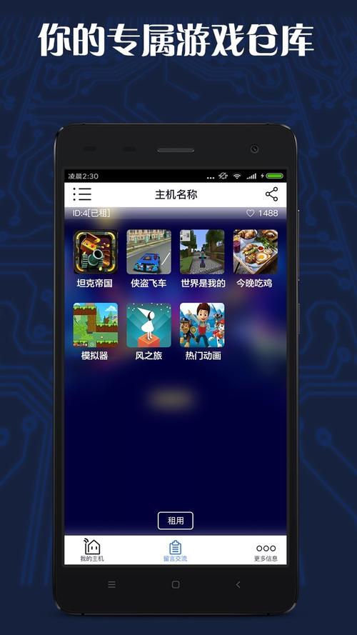 游戏串下载2026