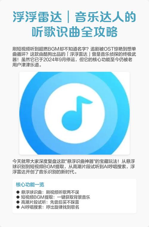 浮浮雷达下载2026