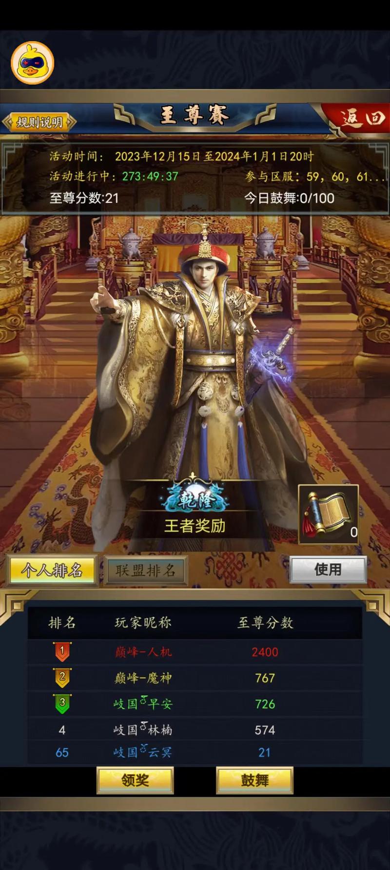 我想下载2026