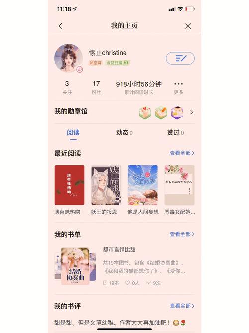 咪咕  下载2026