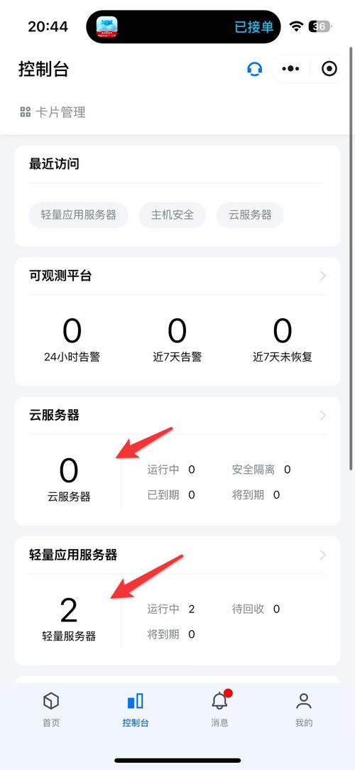 微云下载2026