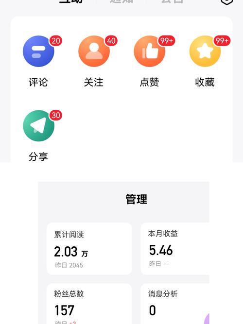 百家号下载2026