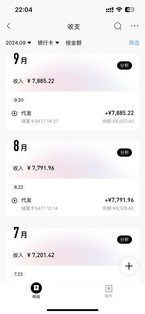 下载打卡2026