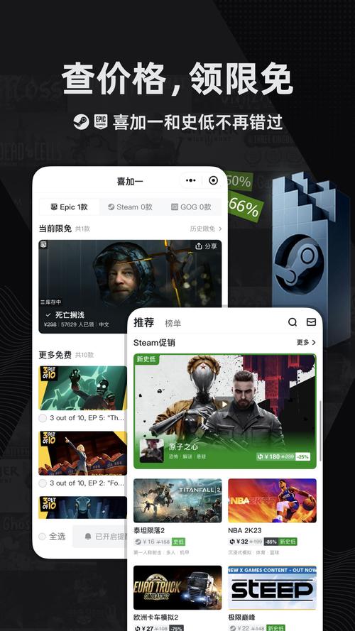 小黑盒下载2026