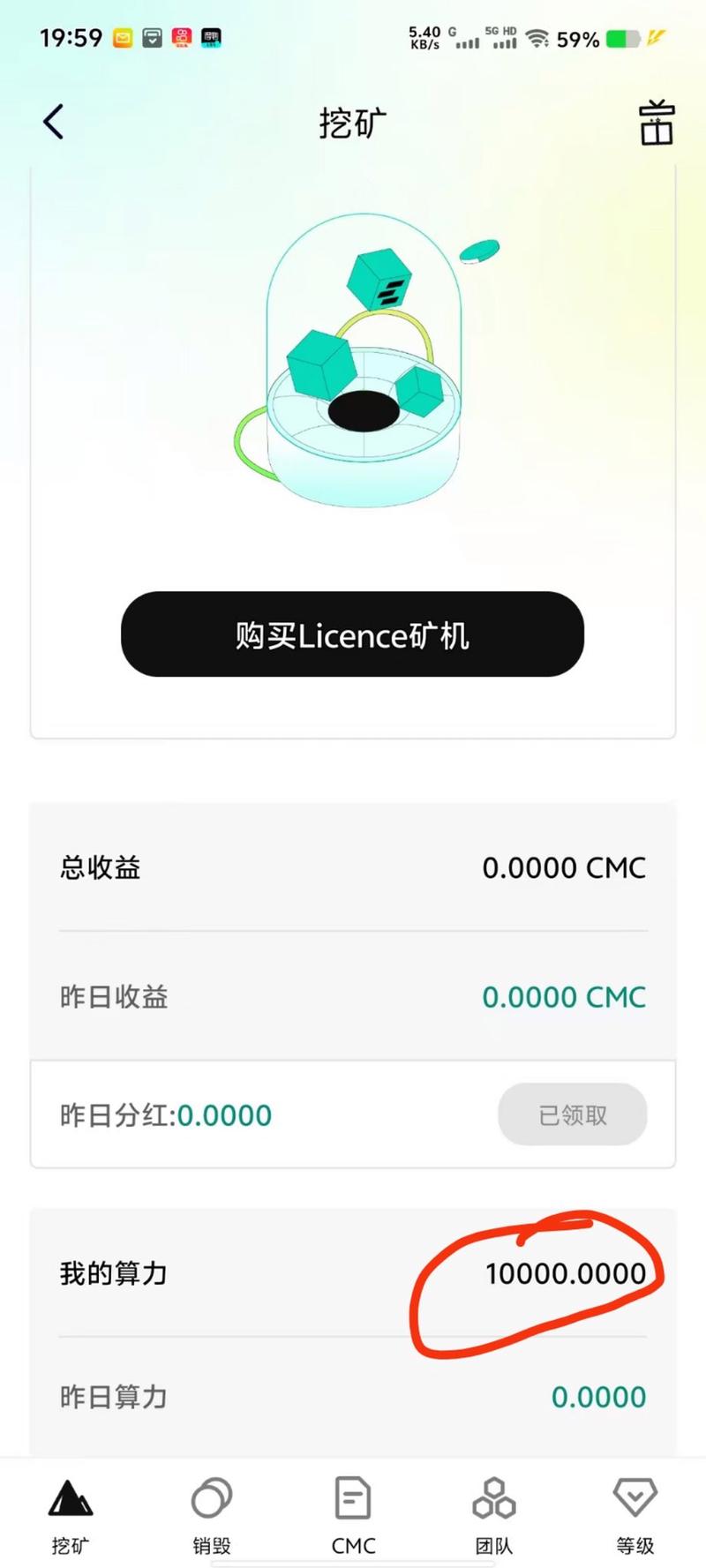 cmc2026