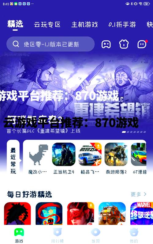 80 下载2026