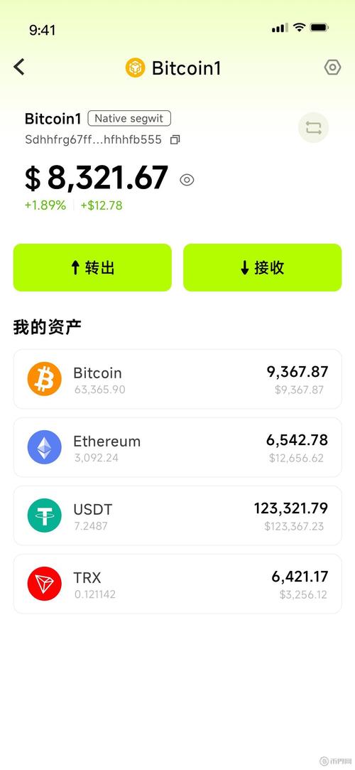 usdt钱包官方下载2026