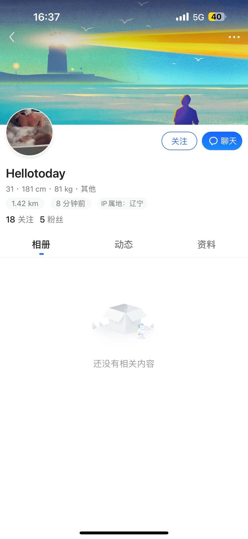blued旧版本下载2026