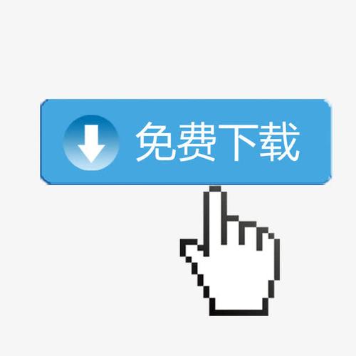 点击广告软件2026