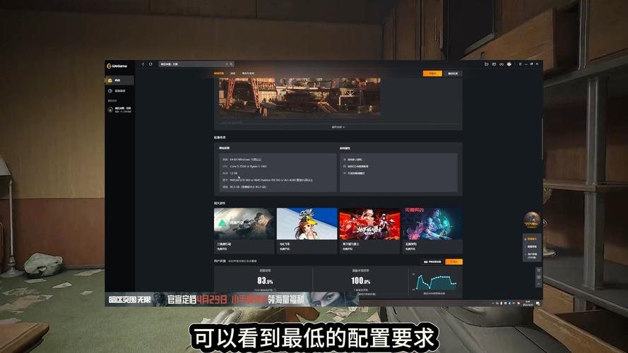 xlive下载2026
